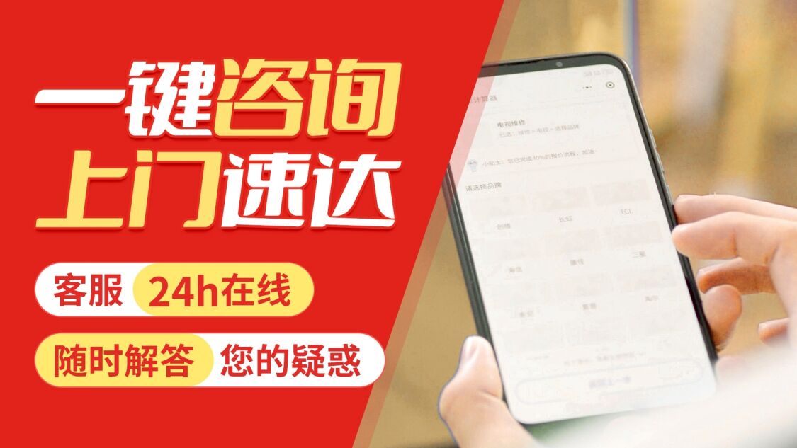 延安麦克维尔空调关于我们